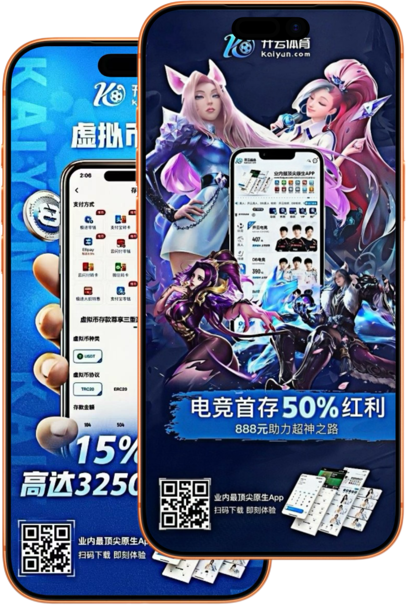 江南|江南官网下载